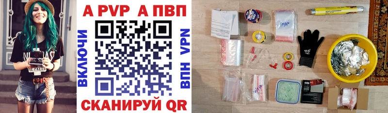 Купить закладки  Новоаннинский  Alpha PVP кристаллы 