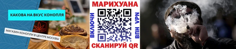 Купить закладки  Новоаннинский  Печенье с ТГК марихуана 