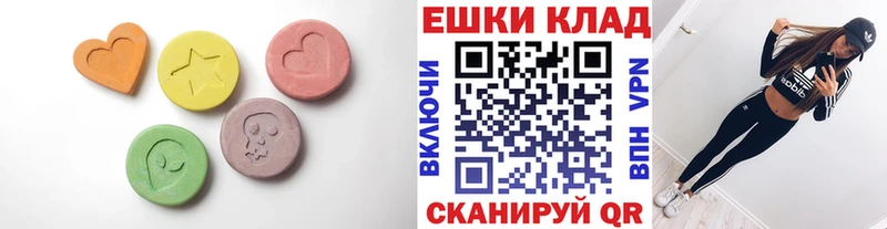 Экстази Дубай  Купить где  Новоаннинский 