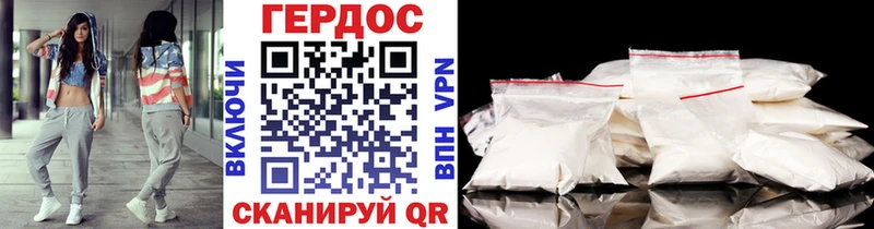Купить где  Новоаннинский  Героин афганец 