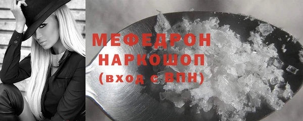 бутират Белоозёрский