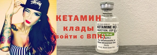 меф Беломорск