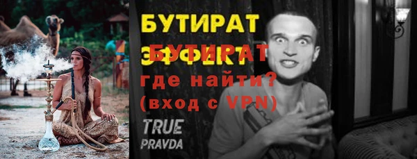 меф Беломорск