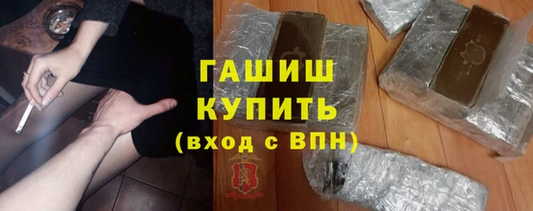 меф Беломорск