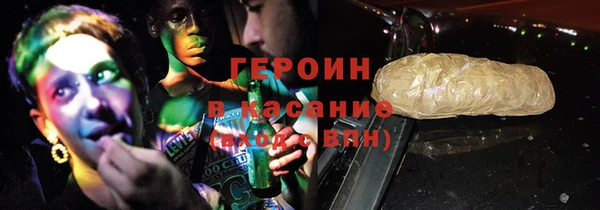 твердый Белокуриха