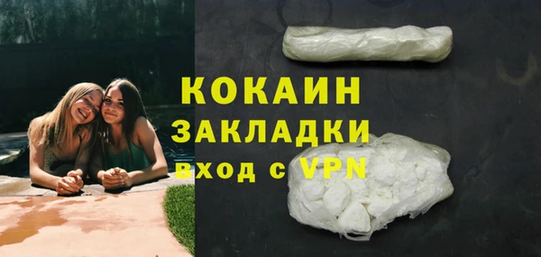 бутират Белоозёрский