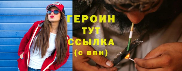 твердый Белокуриха