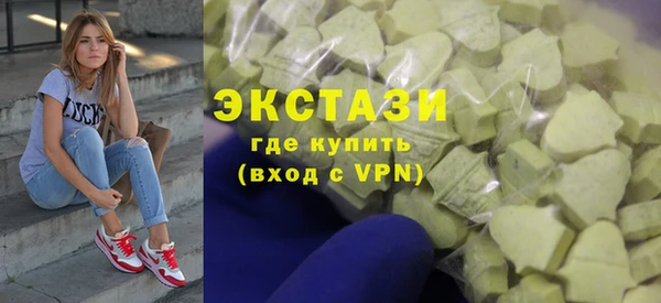 меф Беломорск