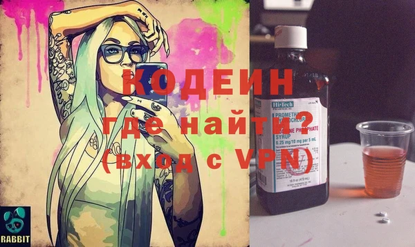 бутират Белоозёрский