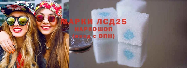 бутират Белоозёрский