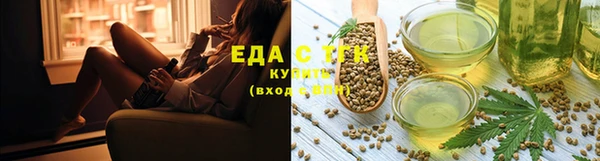твердый Белокуриха
