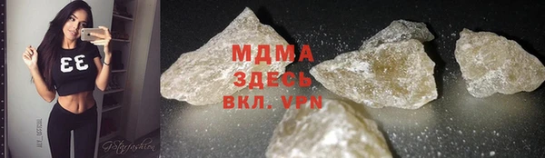 бутират Белоозёрский
