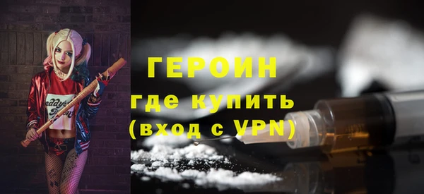 твердый Белокуриха