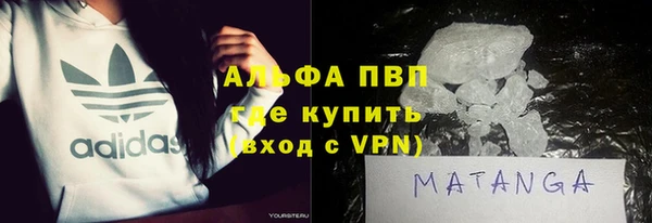 меф Беломорск
