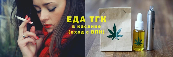 твердый Белокуриха