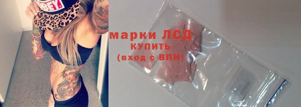 твердый Белокуриха