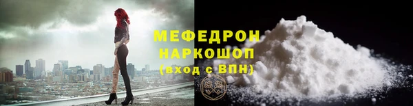 твердый Белокуриха