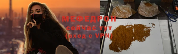 меф Беломорск