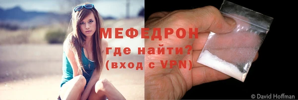 меф Беломорск