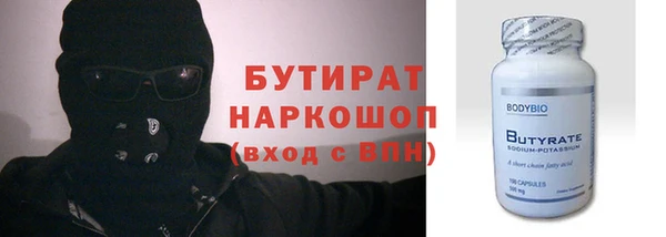 твердый Белокуриха