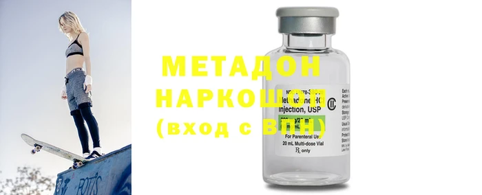 бутират Белоозёрский
