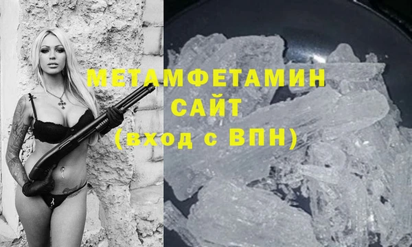 твердый Белокуриха