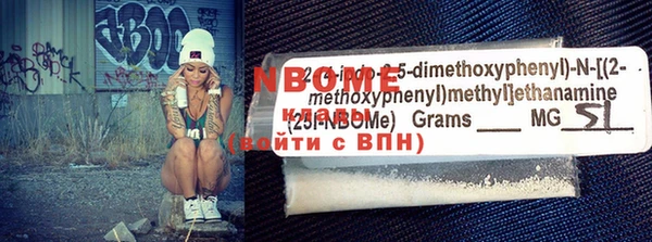 твердый Белокуриха