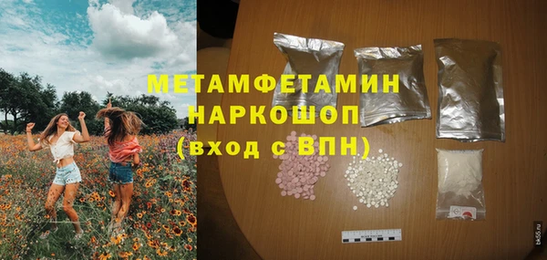 меф Беломорск