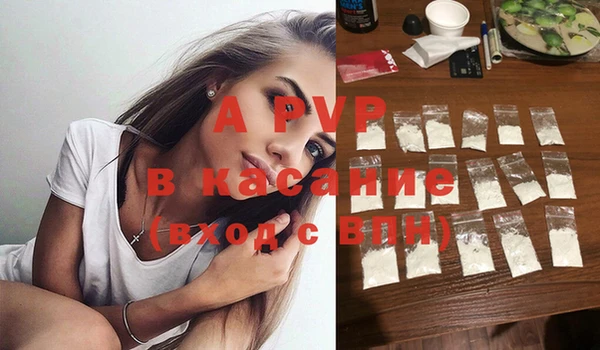 меф Беломорск
