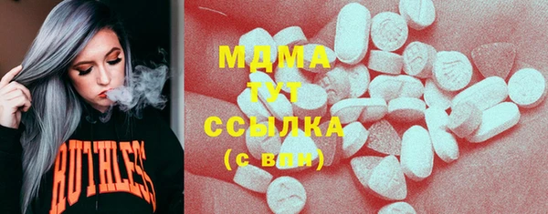 твердый Белокуриха