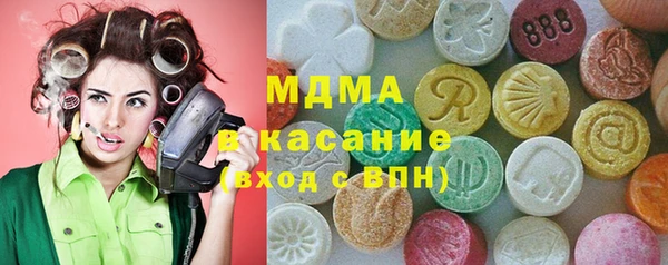 твердый Белокуриха