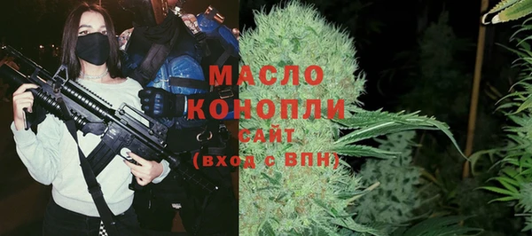 твердый Белокуриха