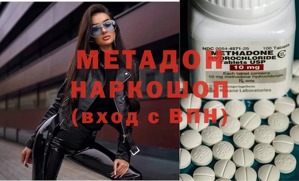 бутират Белоозёрский