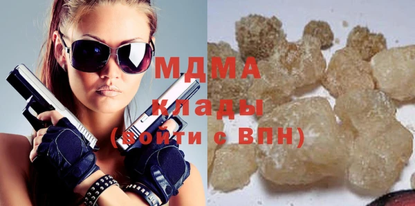 меф Беломорск