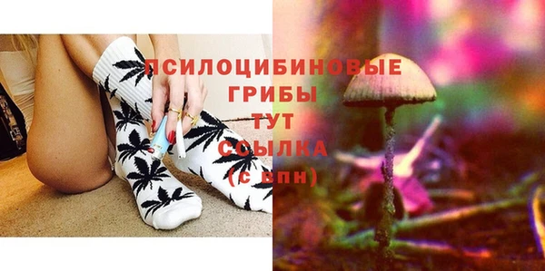 меф Беломорск