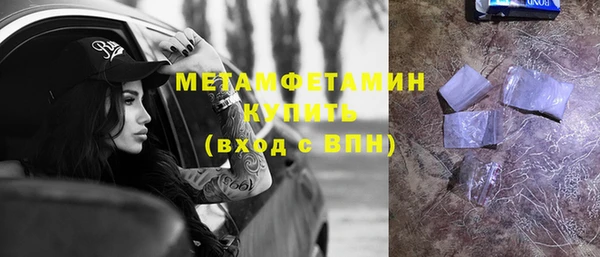 бутират Белоозёрский