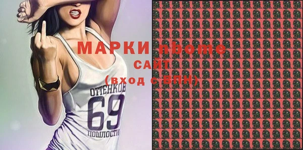 бутират Белоозёрский