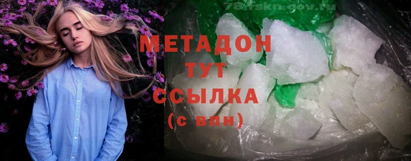 меф Беломорск