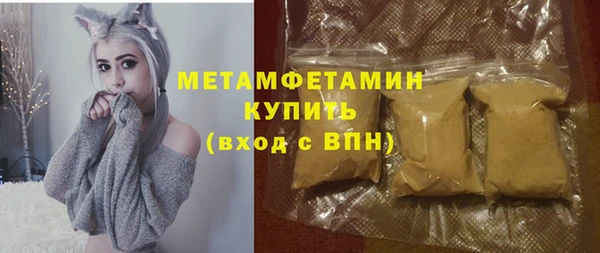 твердый Белокуриха