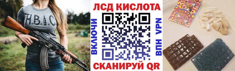 Марки NBOMe 1500мкг  Купить  Новоаннинский 
