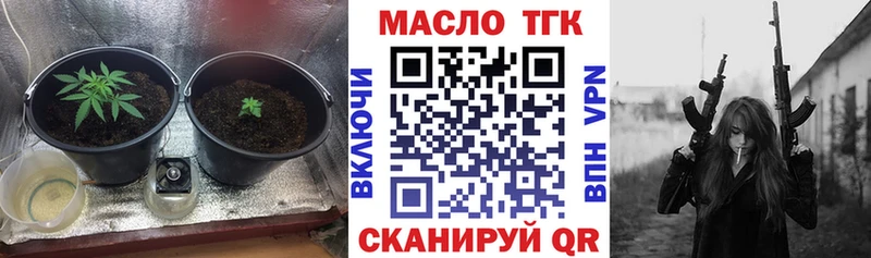 ТГК вейп с тгк  Купить где  Новоаннинский 