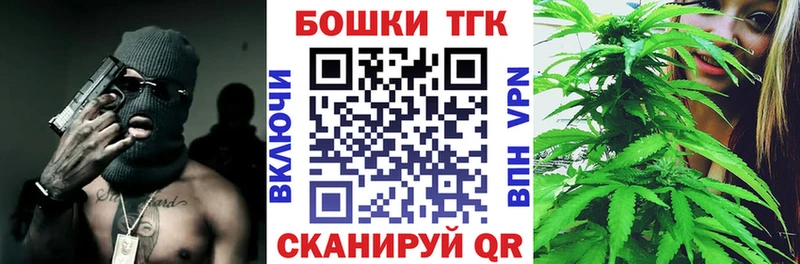 Конопля Bruce Banner  Купить где  Новоаннинский 